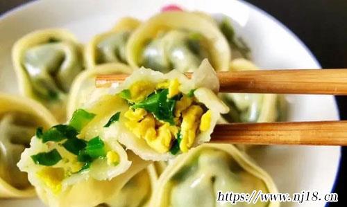 韭菜雞蛋餃子