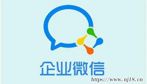 如何注銷企業微信的教程