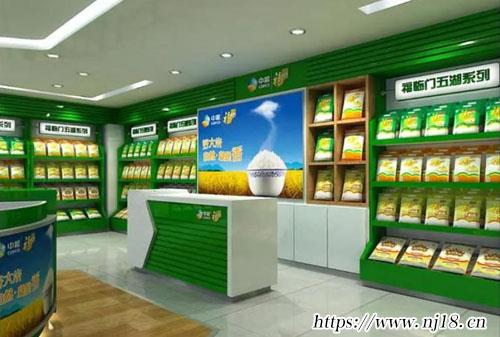 糧油店取什麼名字好1390個