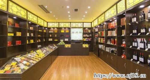 旺生意的煙酒店名字360個
