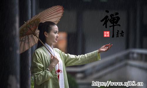 禪語人生句子，康熙字典禪語感悟人生的句子