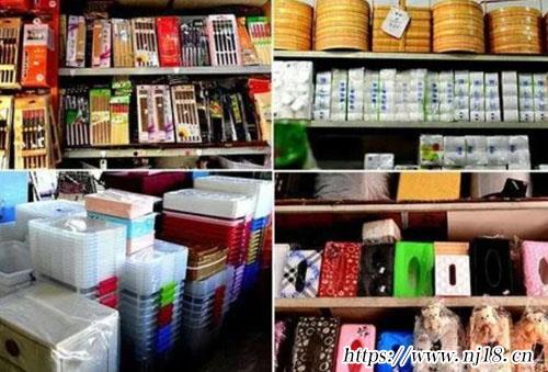 百貨店鋪起名大全690個