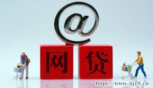 最容易借到錢的網貸平台，康熙字典貸款平台哪個好