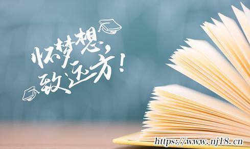 高考勵誌金句，康熙字典非常霸氣的高三勵誌語