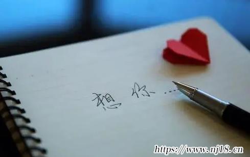 男人聽了扛不住的情話，康熙字典給男朋友說的暖心的情話