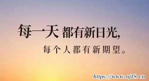 立誌的名言警句，康熙字典勵誌名言名句大全