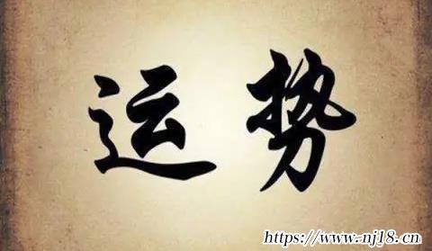 免費測運氣財運，康熙字典測試我今天的運氣好不好