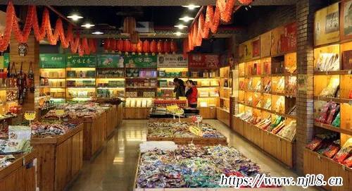 好聽的特產店名字320個