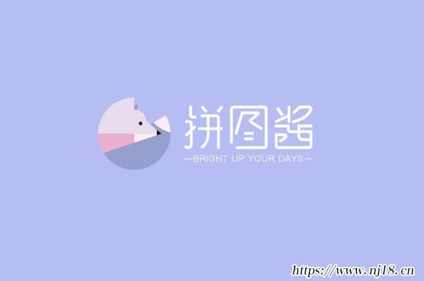 十大拚圖軟件排行榜，拚圖照片的軟件