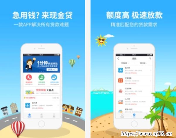哪個APP貸款最容易，十大最容易貸款的APP排行榜