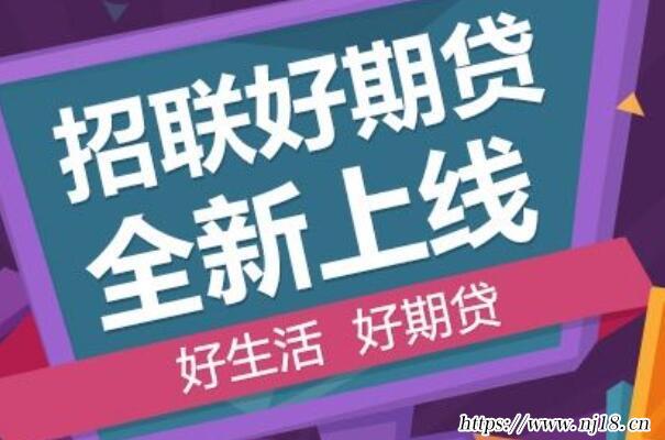 2021年正規網貸前十名，網貸正規的貸款平台有哪些
