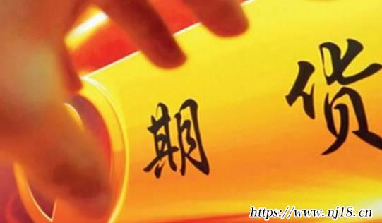期貨開戶流程是什麼，康熙字典期貨怎麼開戶?期貨在哪裏開戶