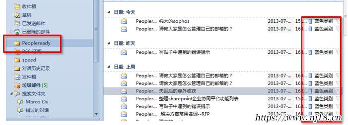outlook2016使用教程技巧，outlook2016數據文件設置