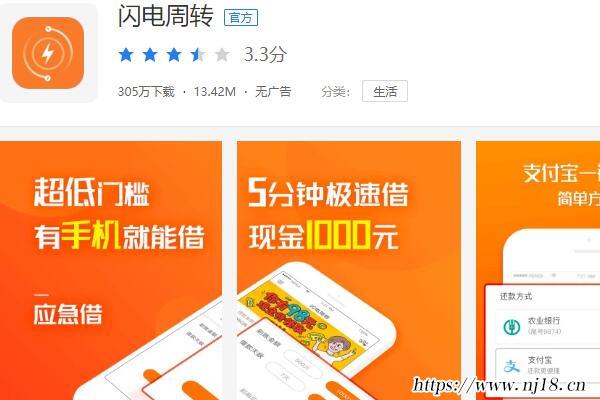 十大不看征信正規網貸app，不看征信的貸款平台有哪些