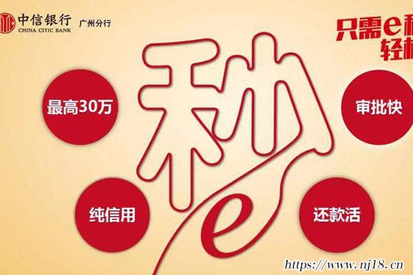 十大良心小額貸款app，正規十大貸款app