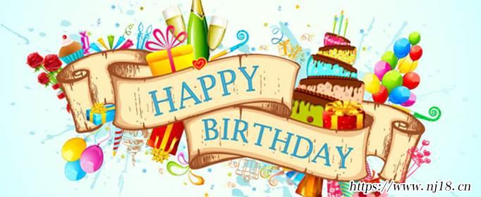 生日快樂英文祝福語有哪些，康熙字典生日快樂英文怎麼寫