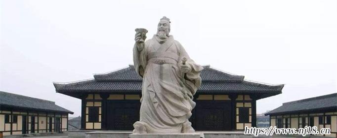 沛公指的是誰