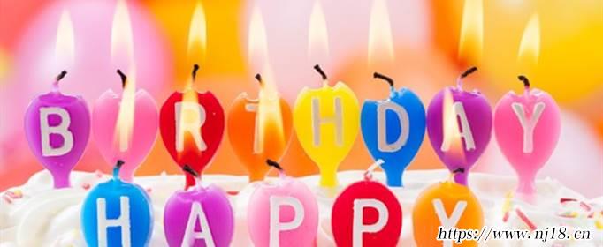 閨蜜生日祝福語有哪些，康熙字典讓閨蜜感動到哭的生日祝福