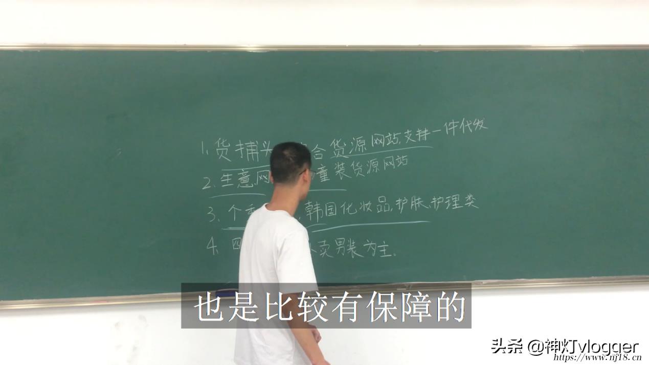 代賣平台哪個好，四個靠譜正規的代賣平台