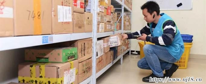 菜鳥驛站快遞最多可以放幾天，康熙字典快遞可以在代收點放幾天