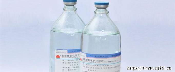 氯化鈉注射液起什麼作用，康熙字典氯化鈉注射作用是什麼