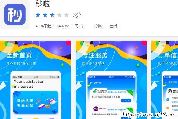十大不看征信正規網貸app，不看征信的貸款平台有哪些
