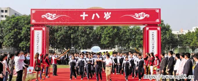 給高三兒子成人禮祝福有哪些，康熙字典兒子18歲成人禮家長寄語