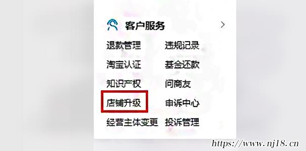 淘寶小鎮在哪裏進入，淘寶小鎮在線電子注冊入口