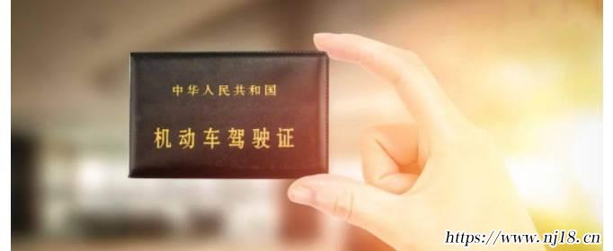 駕駛證照片有什麼要求，康熙字典駕照照片幾寸什麼顏色