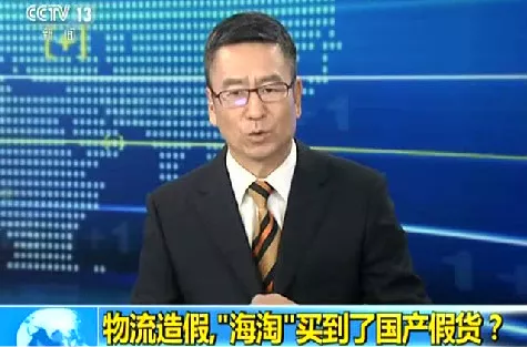 淘寶美國直郵是真的嗎，海外直郵套路曝光
