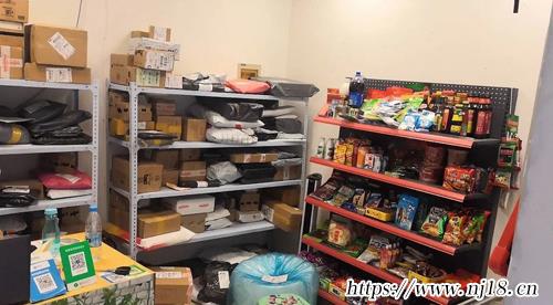 快遞網點店名大全230個