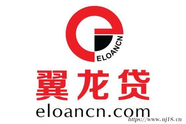 國家認證的借貸平台排行榜，網貸那個平台是國家認可的