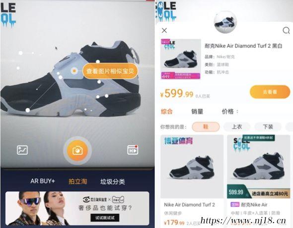 淘寶試衣間在線使用怎麼進入，帶你體驗強悍的淘寶試衣間