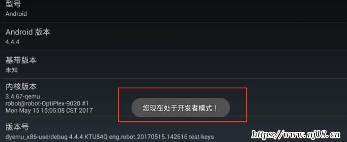 開發者模式有什麼用，康熙字典開發者模式是什麼意思