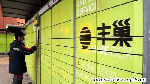 豐巢免費寄存多久，康熙字典豐巢快遞櫃免費存多長時間