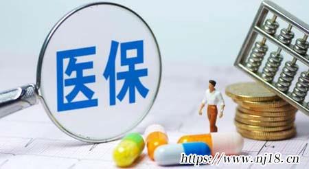 醫療保險斷交一個月有什麼影響嗎，康熙字典醫保斷了一個月有什麼影響