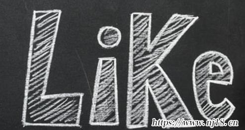 like to do 和like doing的區別是什麼，康熙字典like doing和like to do的區別