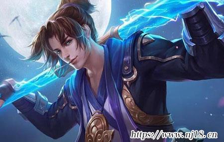 王者榮耀名字