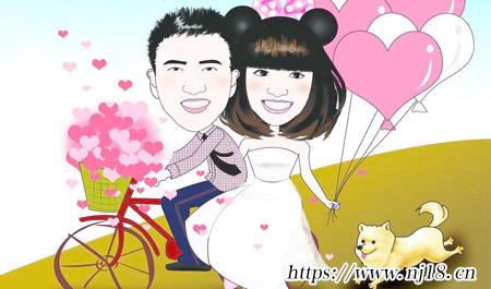 如何知道自己什麼時候結婚，康熙字典什麼時候可以結婚