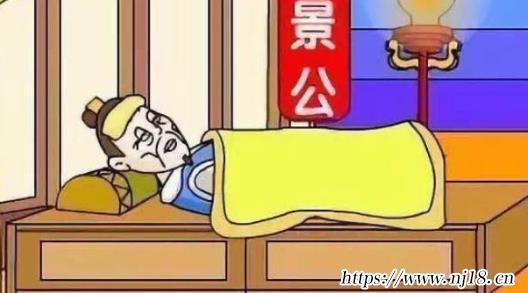 “病入膏肓”指的是病到了哪裏