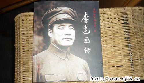 中國十大上將，康熙字典中國開國十大上將
