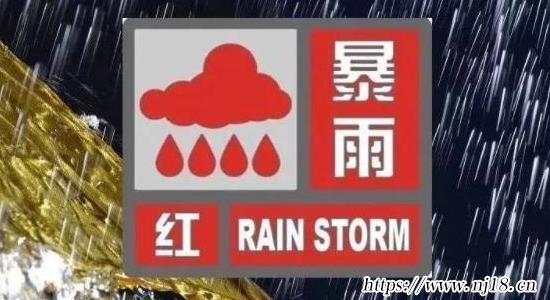 暴雨預警分幾個等級，康熙字典暴雨預警顏色等級