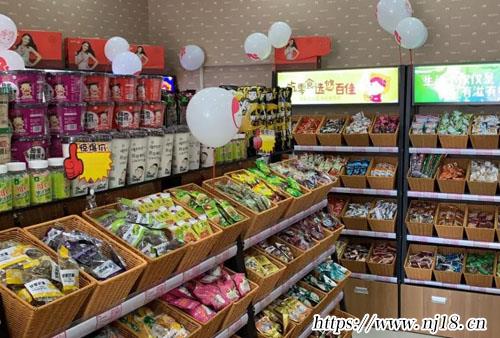 零食店名字有創意的500個