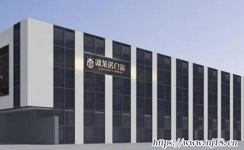 門窗公司取名大全免費230個