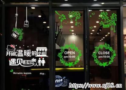抖音店鋪名字300個