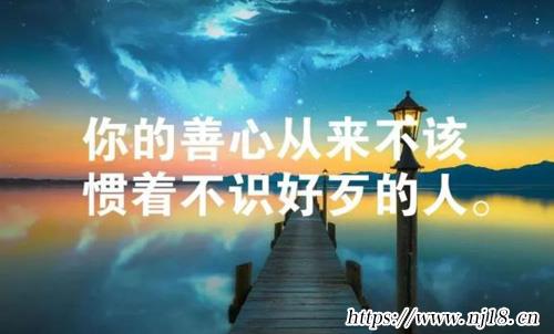 經典的一句話，康熙字典一句話經典語錄