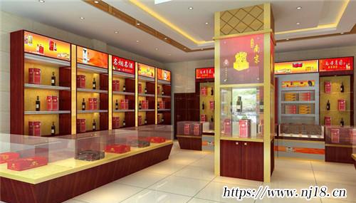 聚財的煙酒門店名字360個