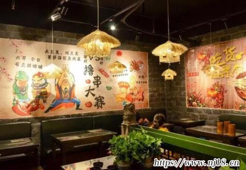 獨一無二的串串店名字320個