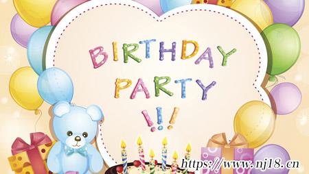生日快樂祝福語，康熙字典生日祝福語大全