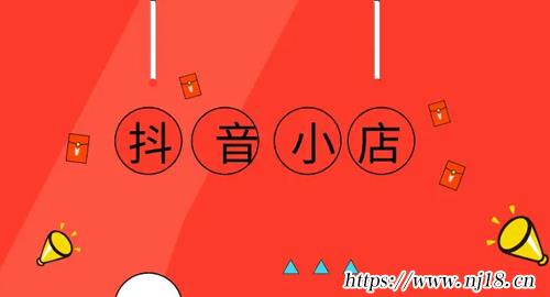 抖音小店取名大全好聽300個